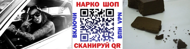 Как найти закладки Озёры Амфетамин Меф A-PVP ГАШИШ Героин МАРИХУАНА