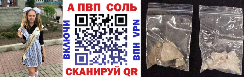 Alpha PVP VHQ  цены   Озёры 