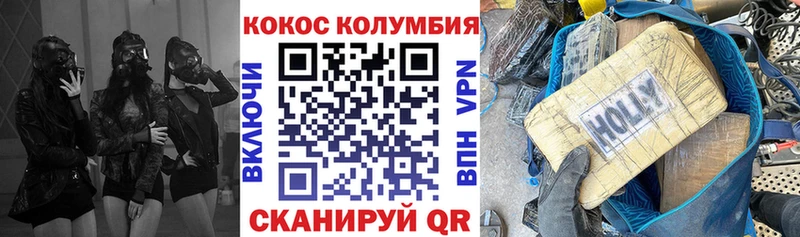 Кокаин FishScale  наркошоп  Озёры 