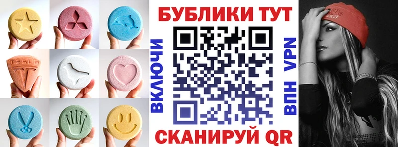 Ecstasy DUBAI  ОМГ ОМГ как войти  Озёры  хочу наркоту 