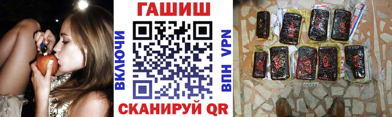как найти   площадка Telegram  Гашиш hashish  Озёры 