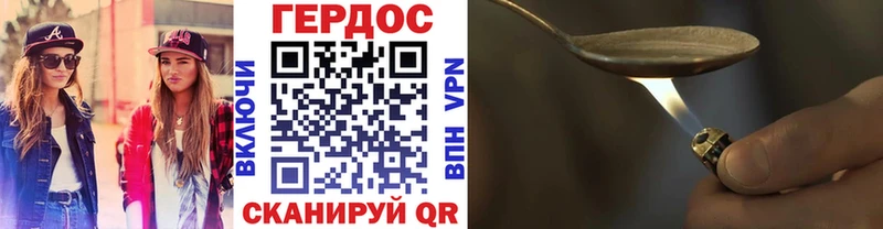 гидра рабочий сайт  цена наркотик  Озёры  ГЕРОИН герыч 