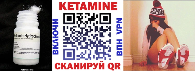 blacksprut ссылка  Озёры  Кетамин ketamine 