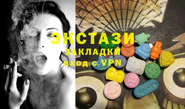 дистиллят марихуана Балахна