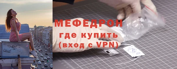 дистиллят марихуана Балахна