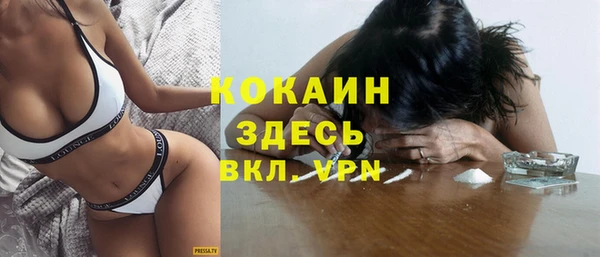 дистиллят марихуана Балахна