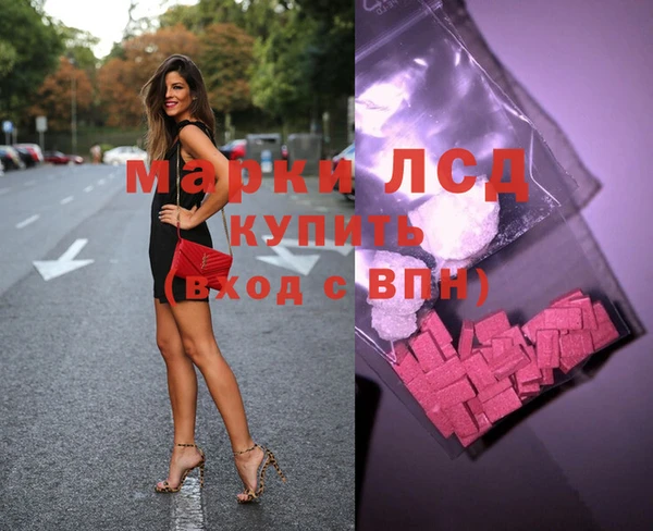 дистиллят марихуана Осинники