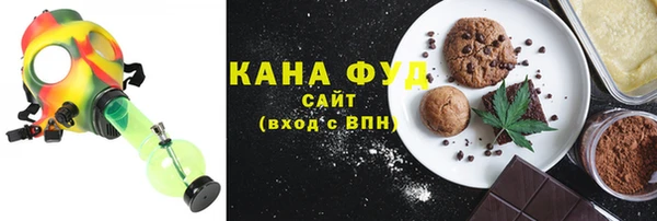 скорость Осташков