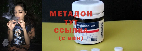 дистиллят марихуана Балахна