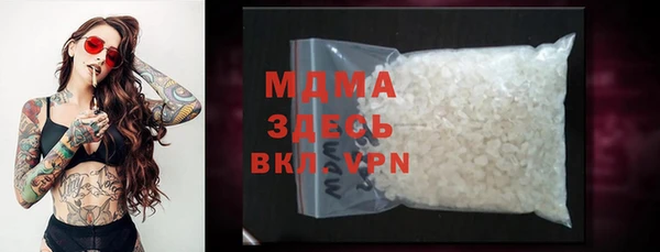 дистиллят марихуана Балахна