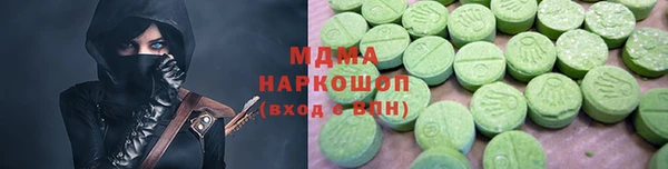 дистиллят марихуана Балахна