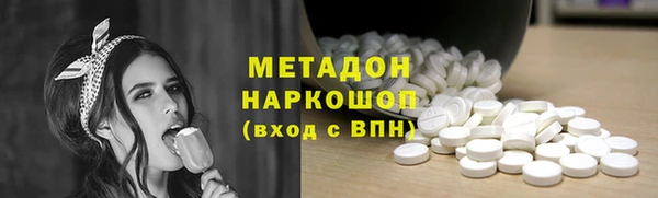 дистиллят марихуана Балахна