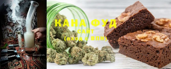 дистиллят марихуана Балахна
