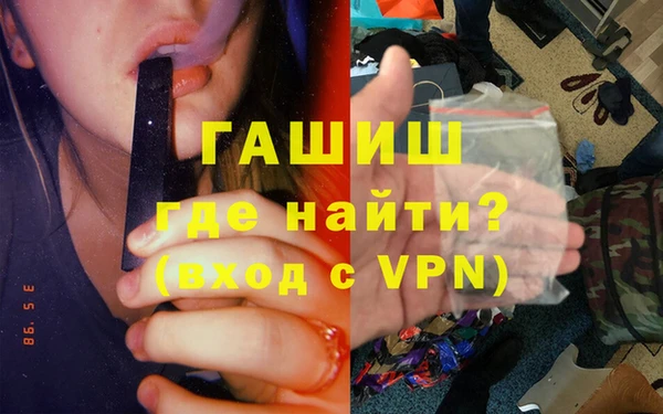 дистиллят марихуана Балахна