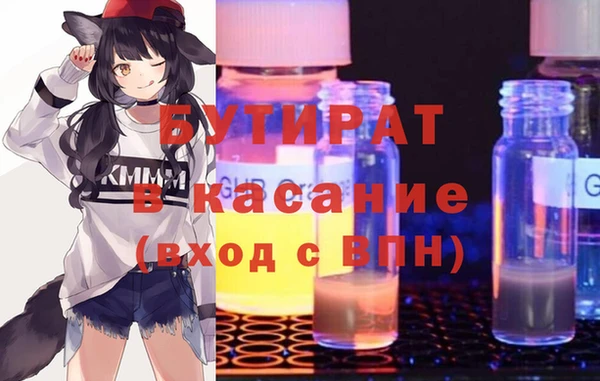 ALPHA-PVP Покровск