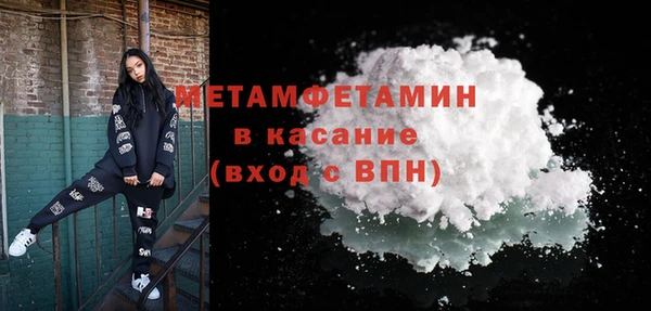 дистиллят марихуана Балахна