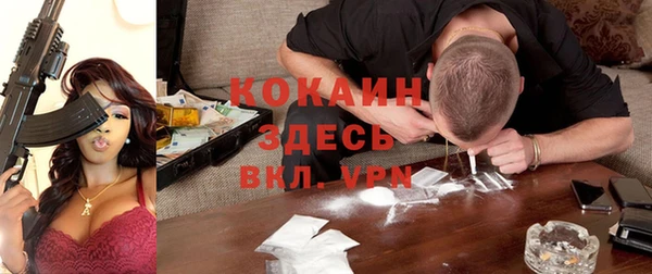дистиллят марихуана Балахна