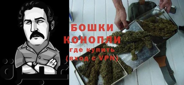 дистиллят марихуана Покачи