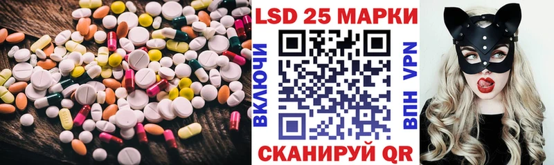 Лсд 25 экстази кислота купить наркотик Озёры