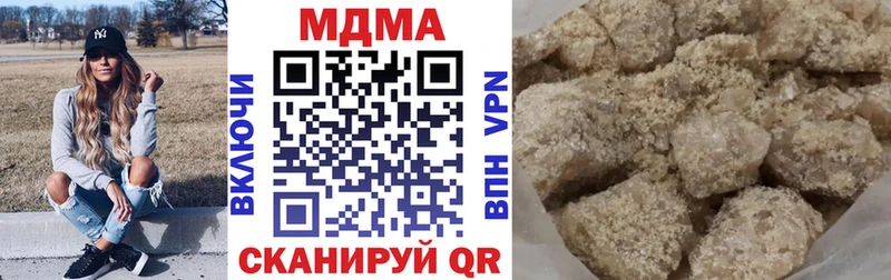 даркнет состав  Озёры  MDMA кристаллы 
