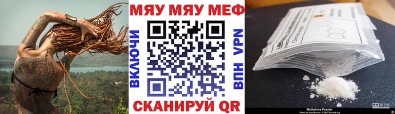 где найти наркотики  Озёры  МЯУ-МЯУ мука 
