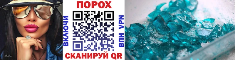 МЕТАМФЕТАМИН кристалл  Озёры 