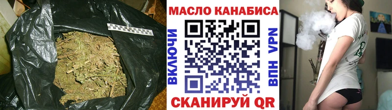 ТГК концентрат  цены   Озёры 